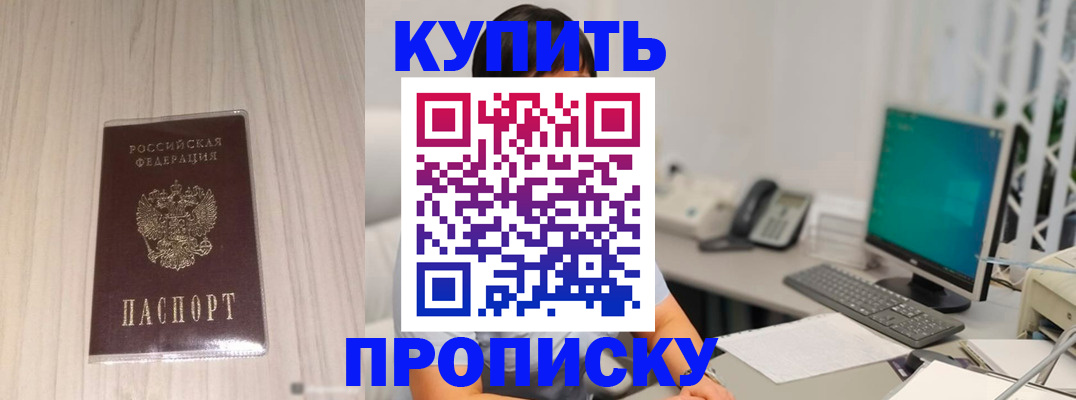 миграционный учет в Тулуне