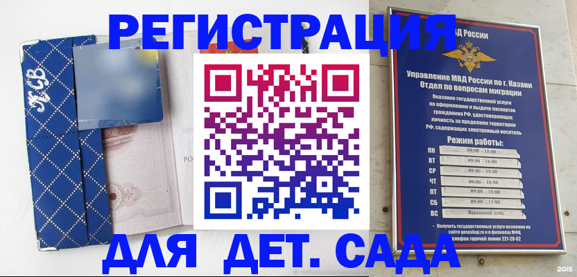 временная регистрация поиск в Тулуне
